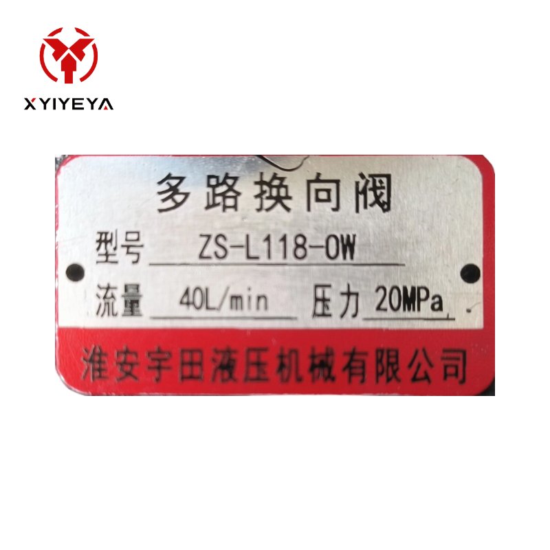 ZS-L118 Series Monoblock Directional Control Valve